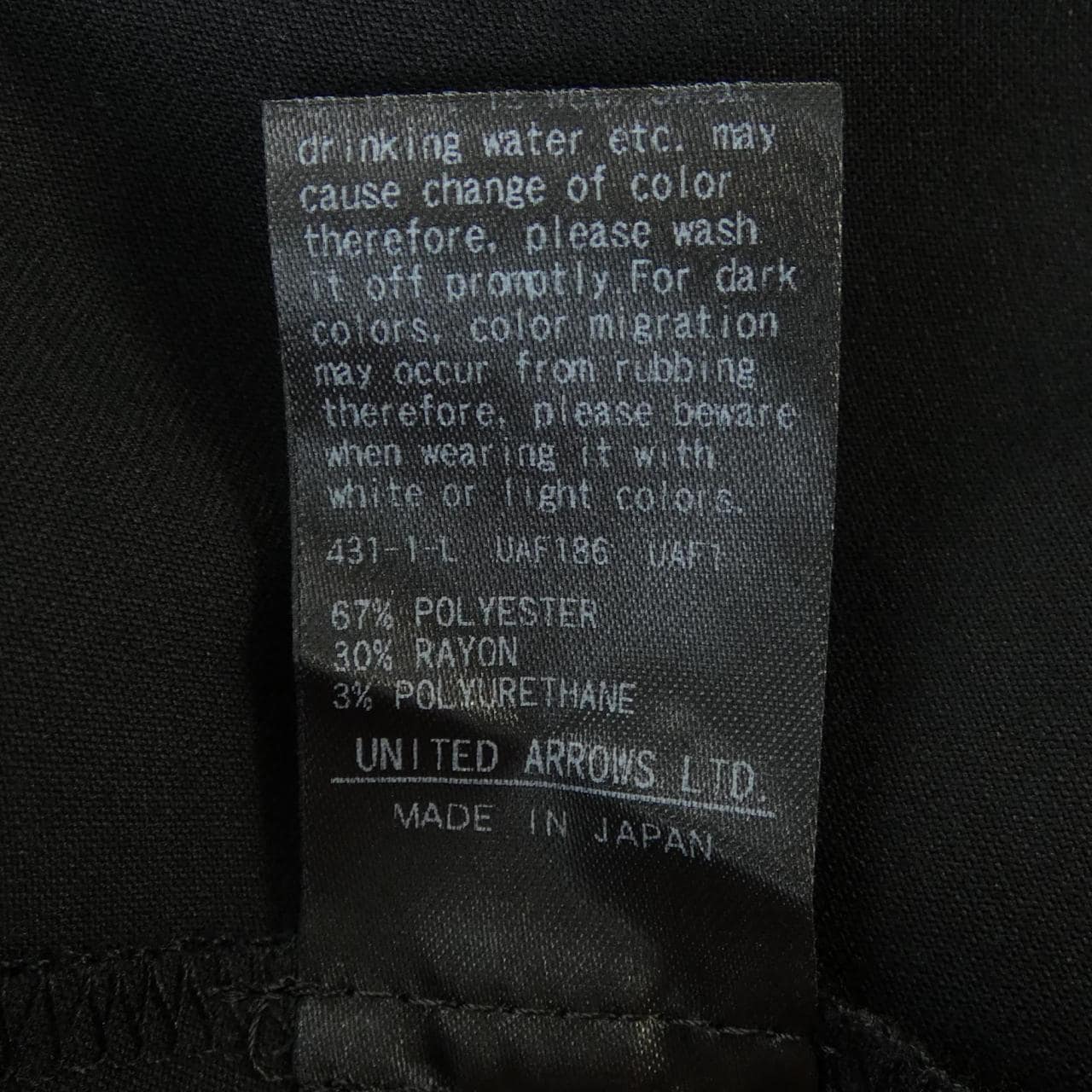 ユナイテッドアローズ UNITED ARROWS パンツ