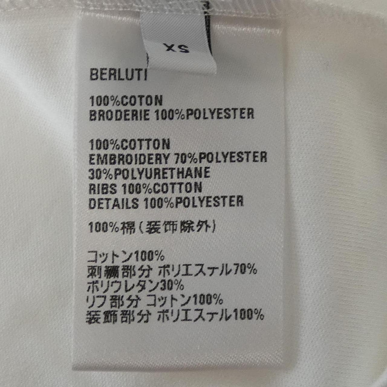 ベルルッティ Berluti R27JRS131JAEK Tシャツ