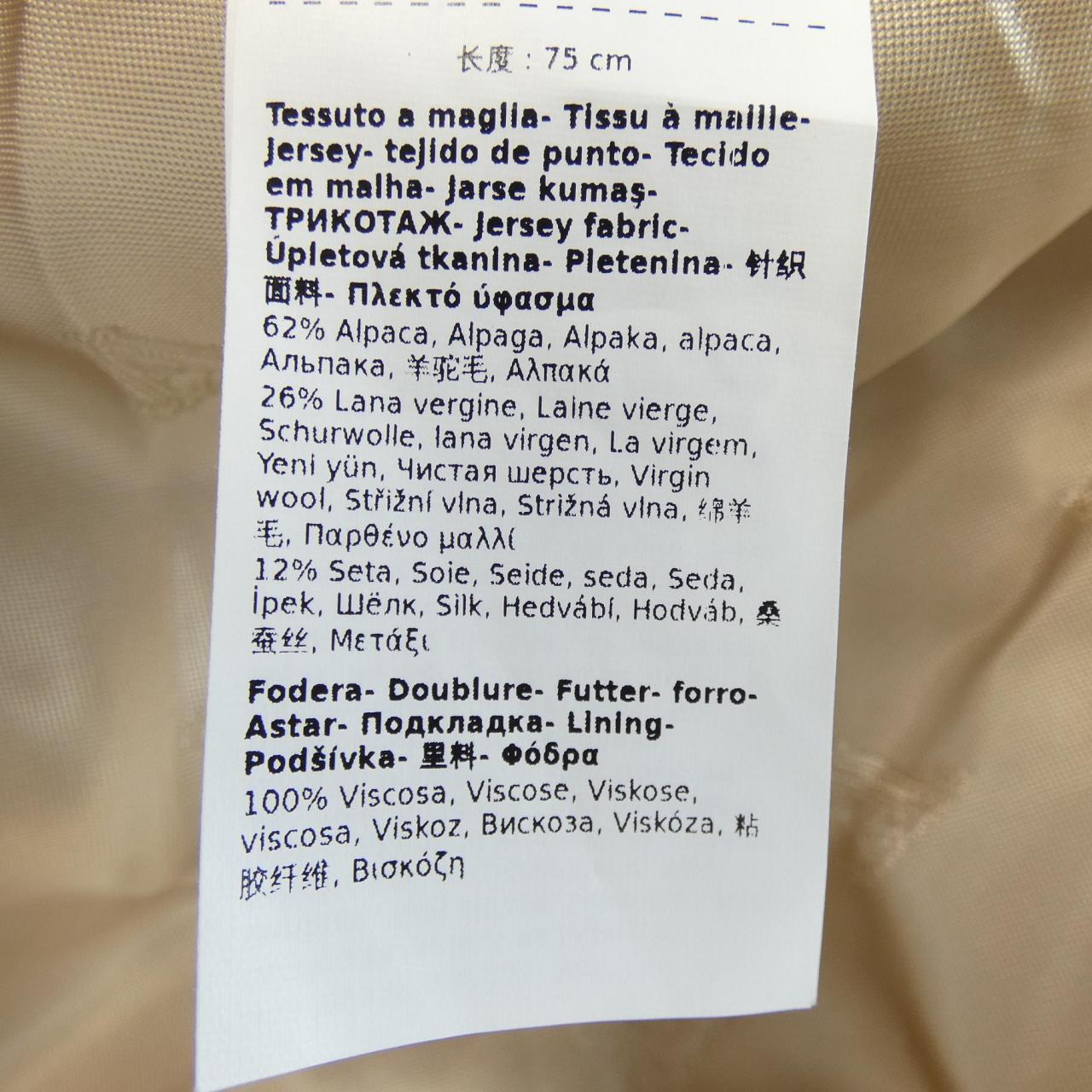 マックスマーラ Max Mara テベ TEBE1 473619 テディベア ケープ