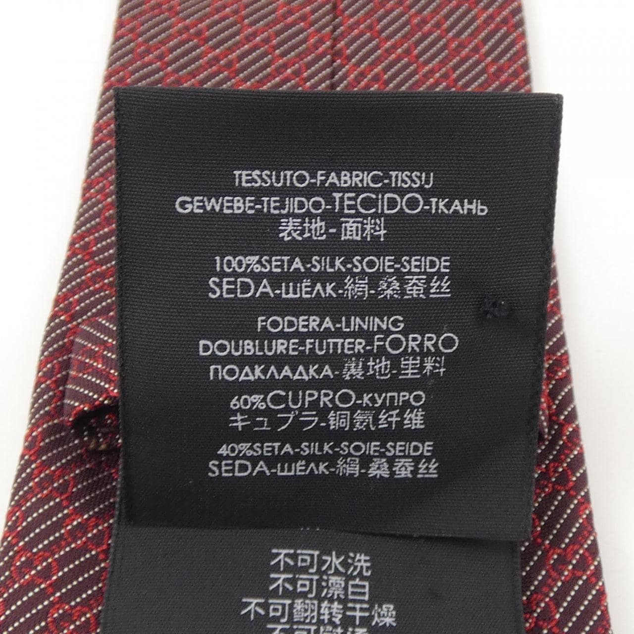 グッチ GUCCI NECKTIE