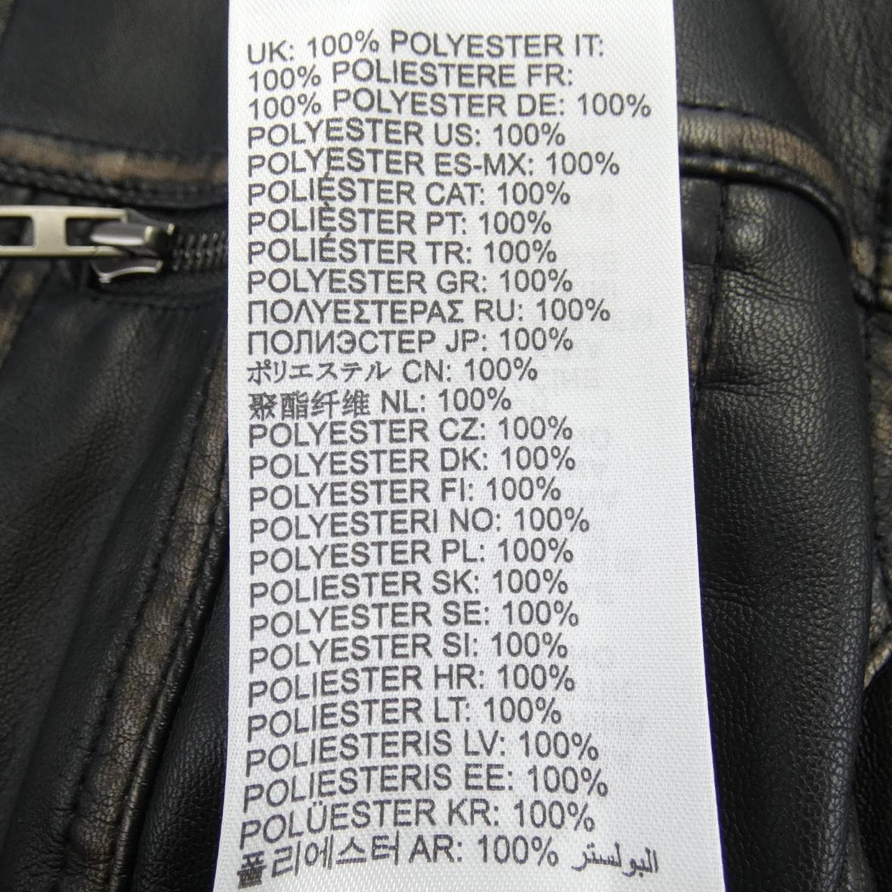 ディーゼル DIESEL G-LOBE ジャケット