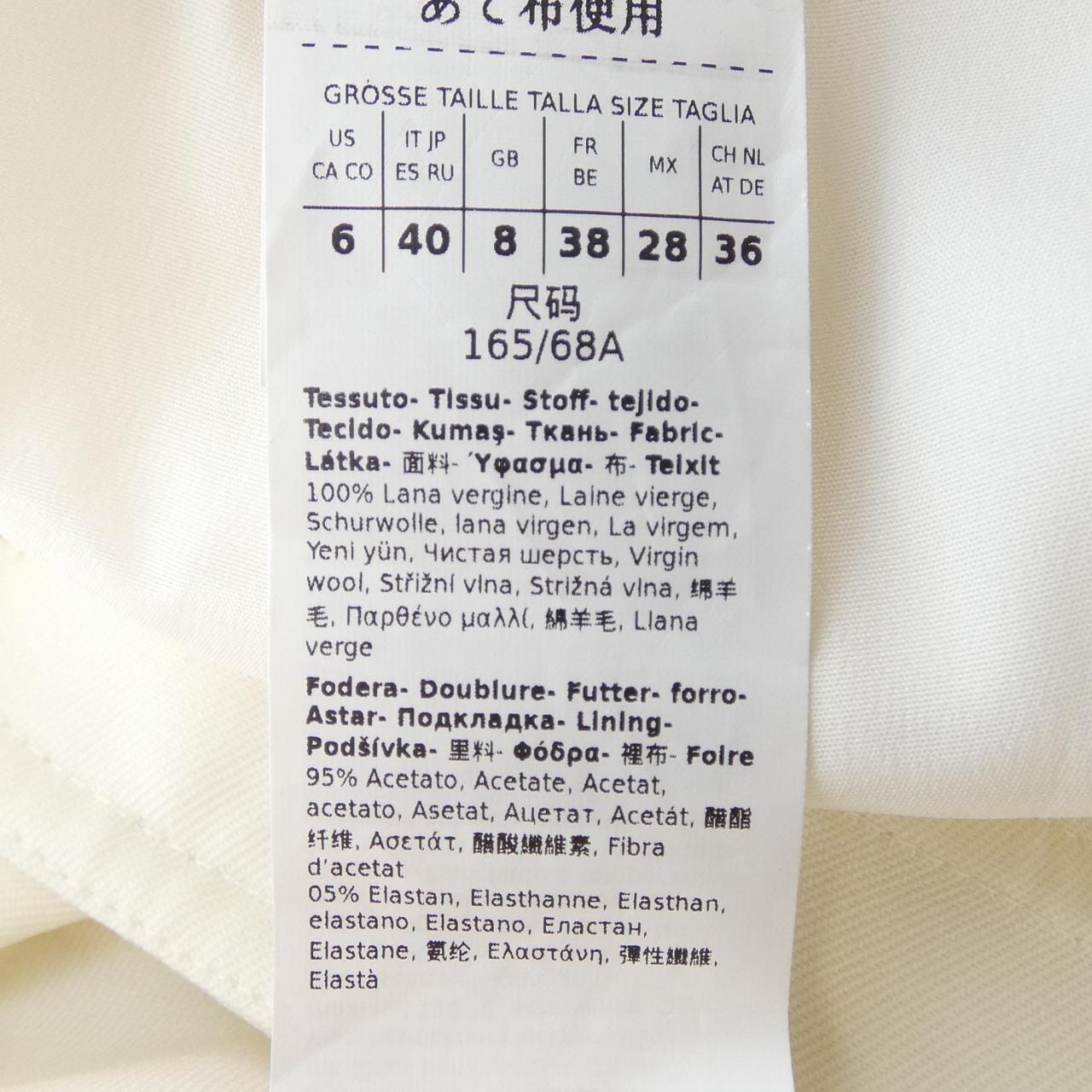 マックスマーラ Max Mara パンツ