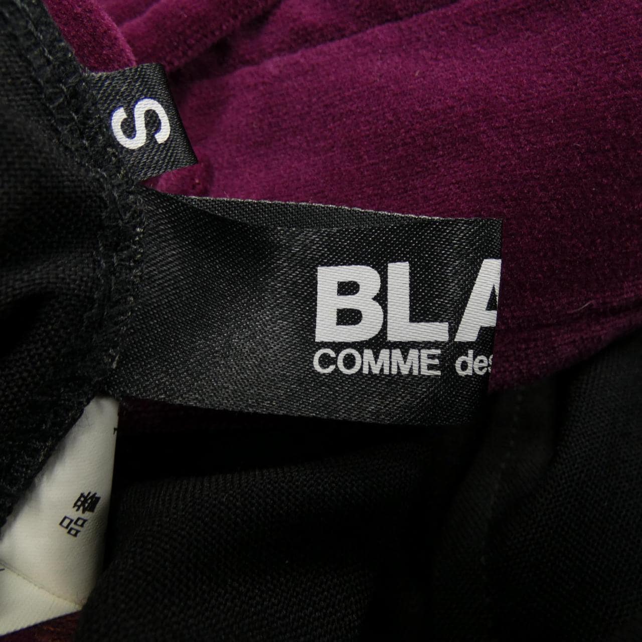 BLACK COMME des GARCONS Pants