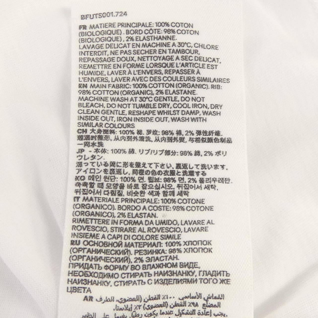 アミ AMI Tシャツ