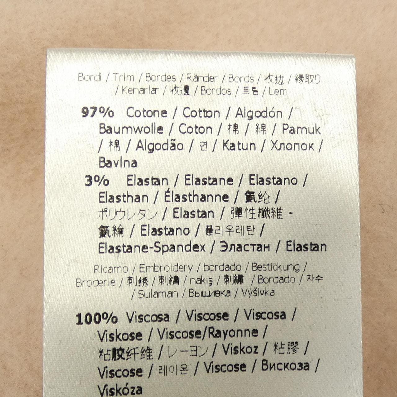 フェンディ FENDI FS7102 AC6A スウェット