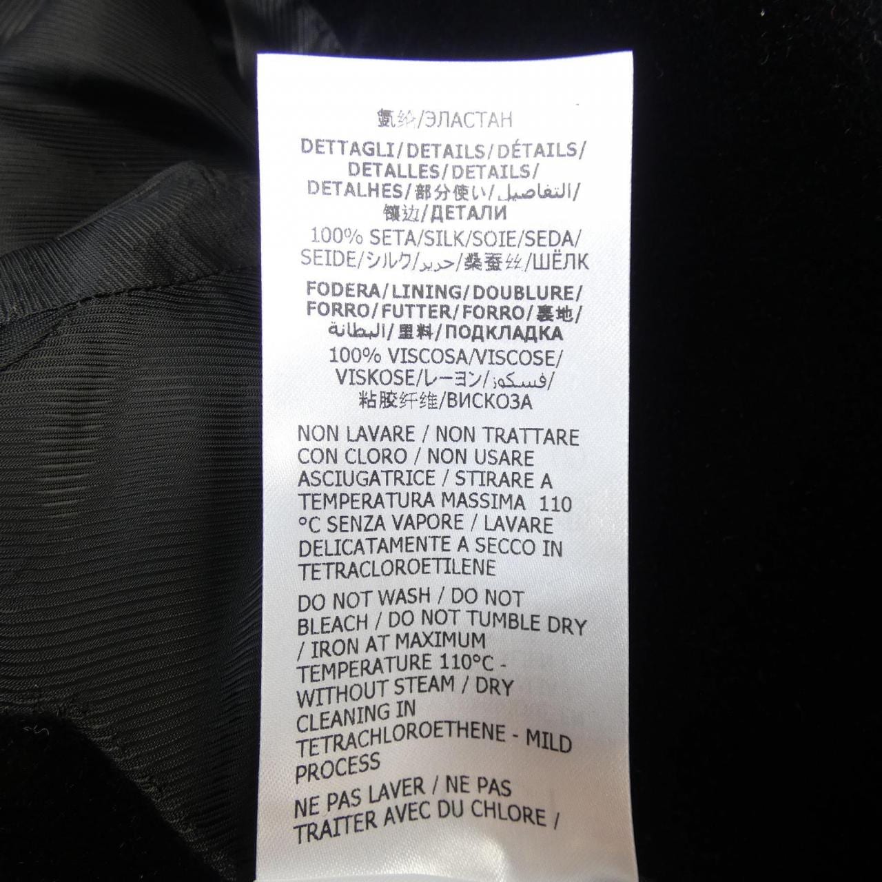 グッチ GUCCI ベルベット シングルブレス ジャケット 673899 ZAHW8 ジャケット