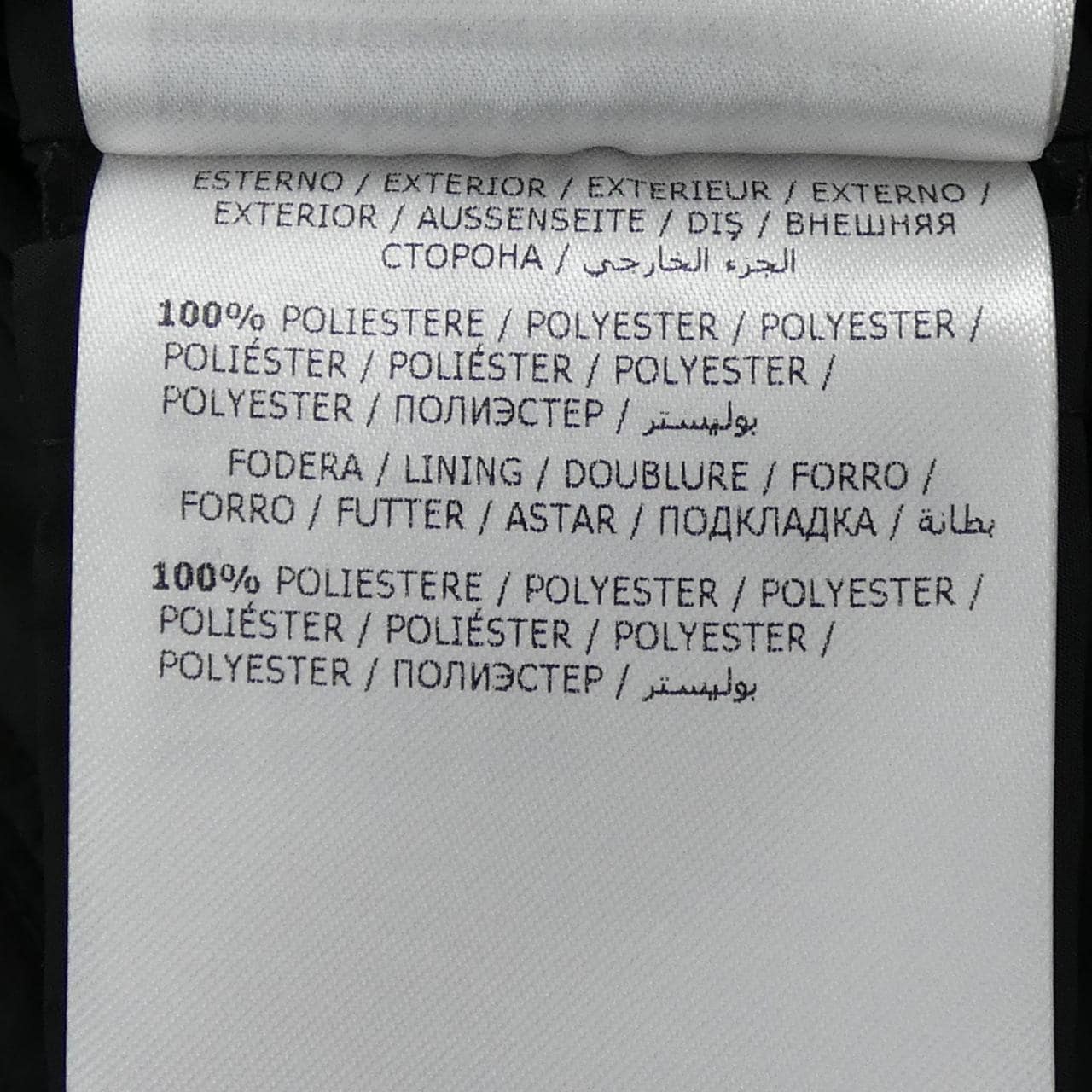 モンクレール MONCLER ENET ジャケット