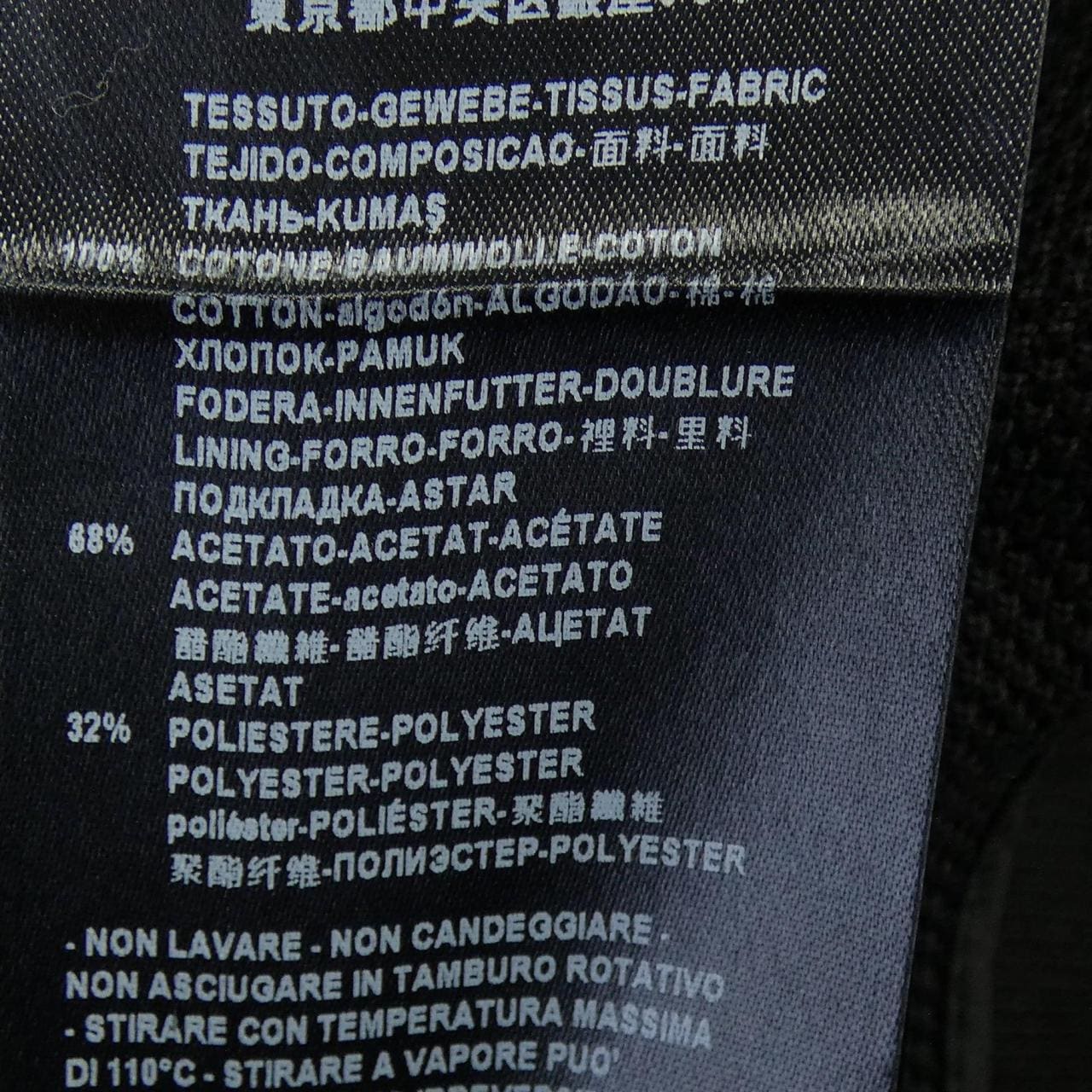 ジョルジオ アルマーニ GIORGIO ARMANI WSGM21WS852 ジャケット