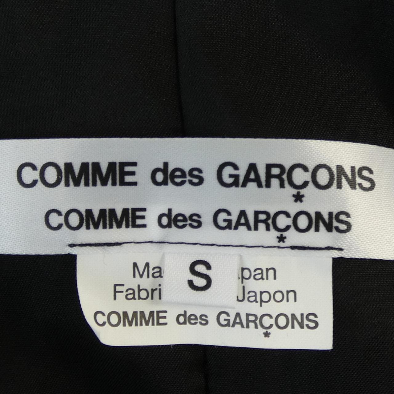 コムデギャルソン COMME des GARCONS RT-B018 ベスト