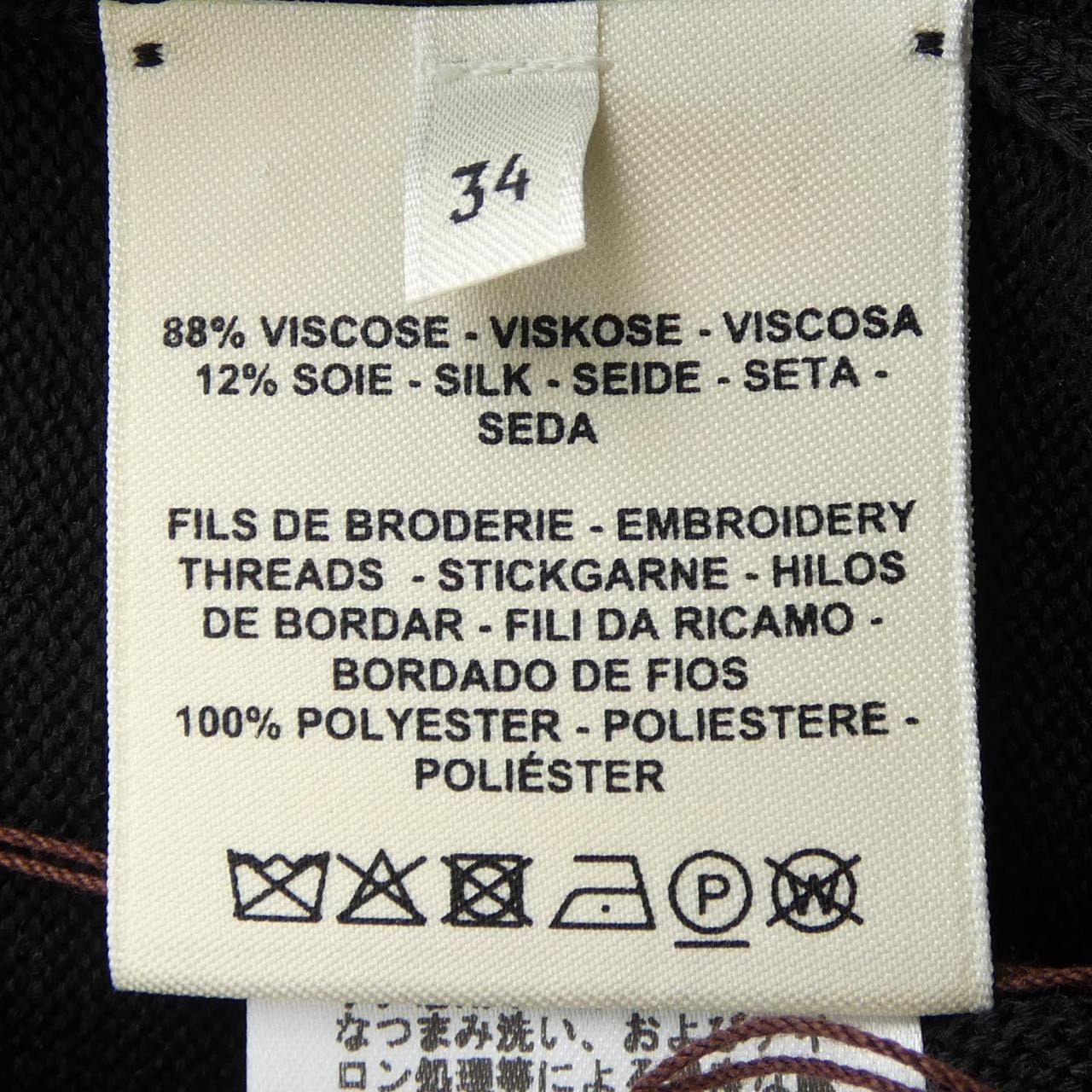 HERMES HERMES knitwear