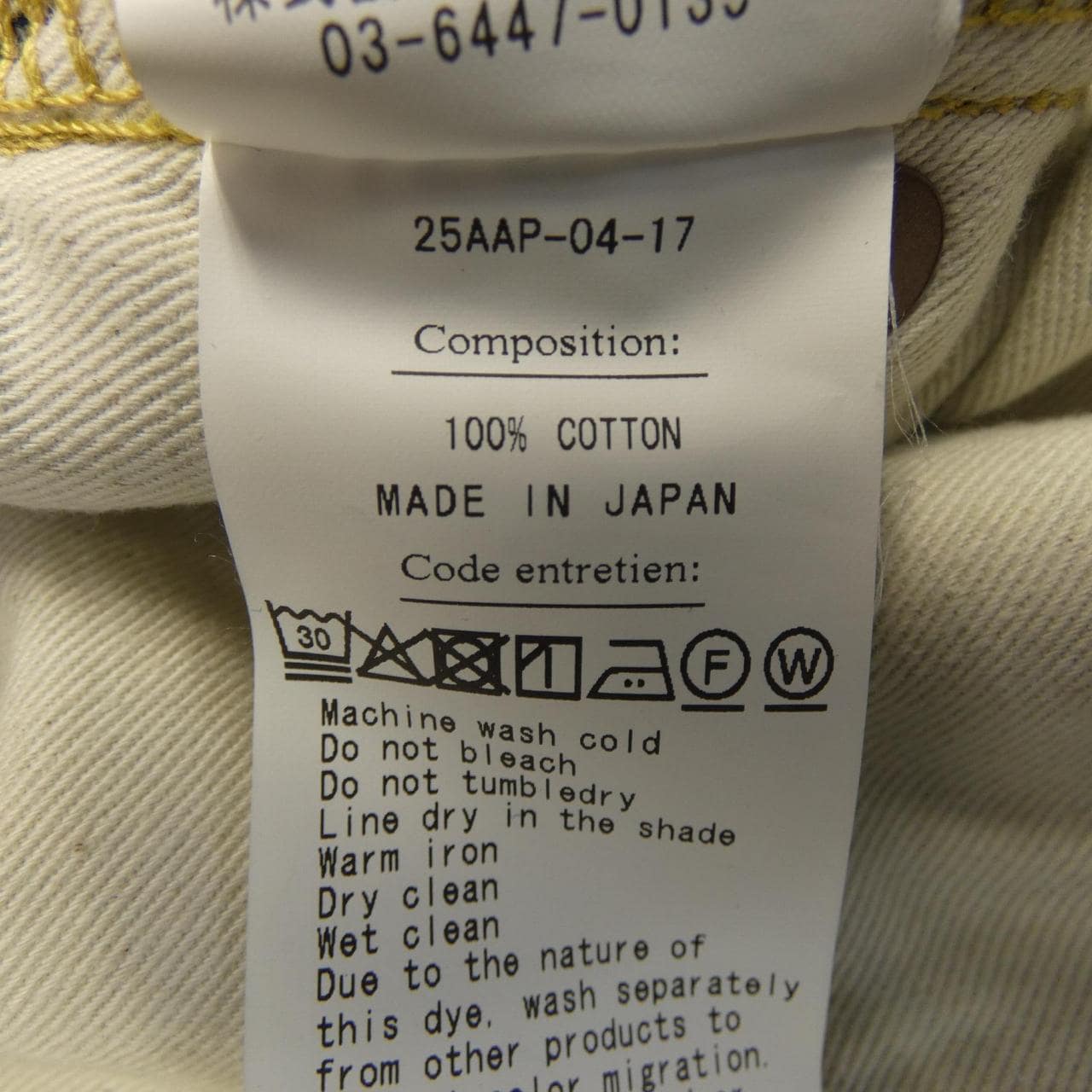 アプレッセ A.PRESSE 25AAP-04-17 ジーンズ