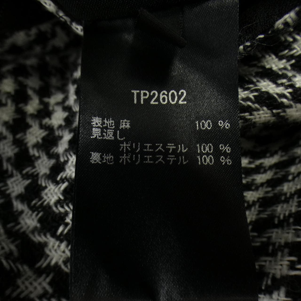 タエアシダ TAE ASHIDA パンツ