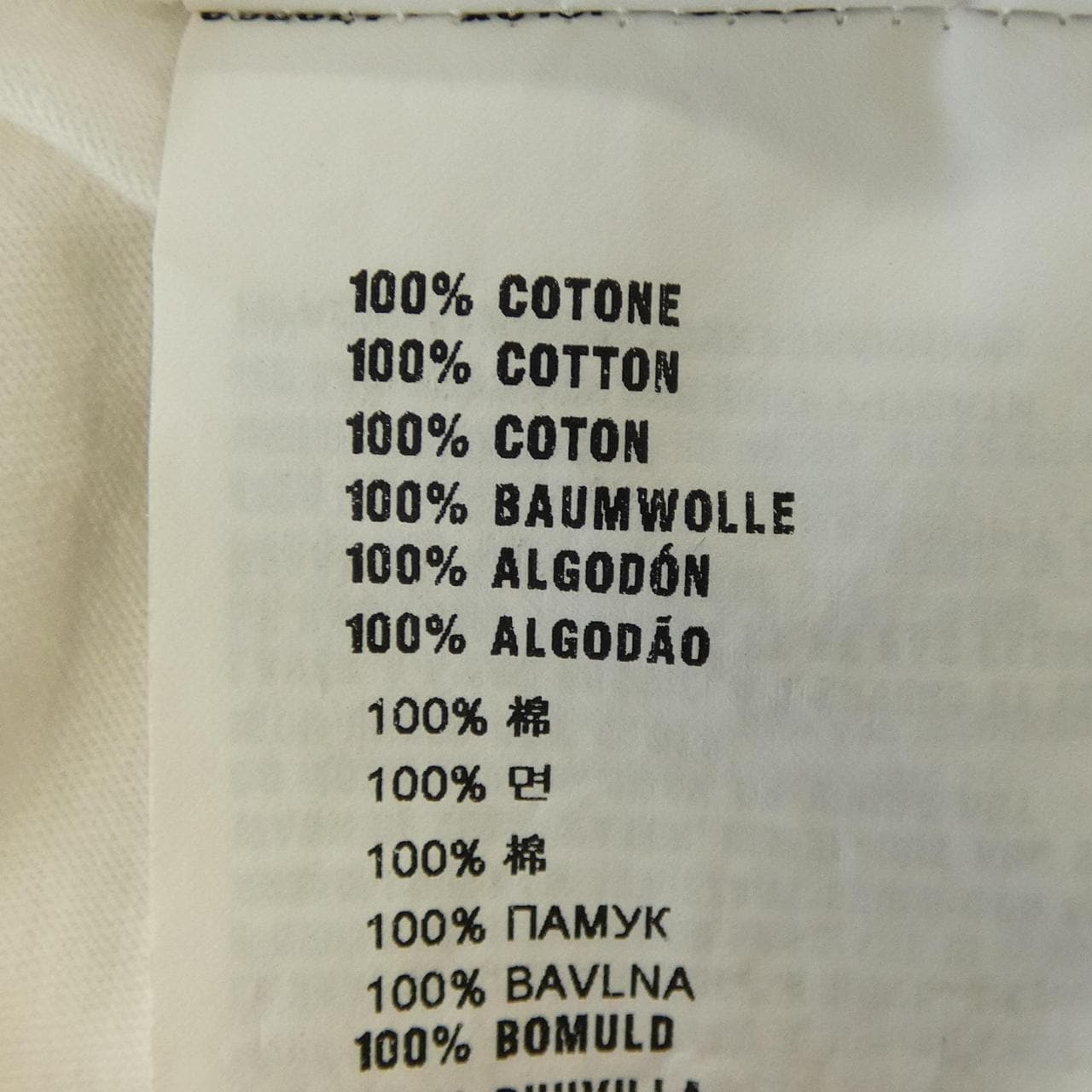 プラダ PRADA トライアングルロゴ UJM493 S181 ILK Tシャツ