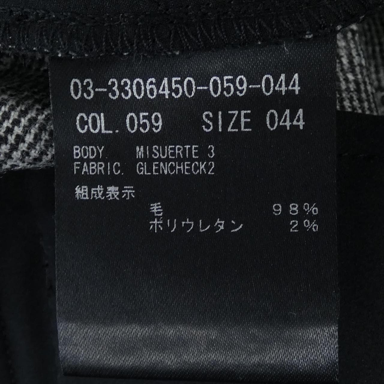 セオリーリュクス Theory luxe 03-3306450 パンツ