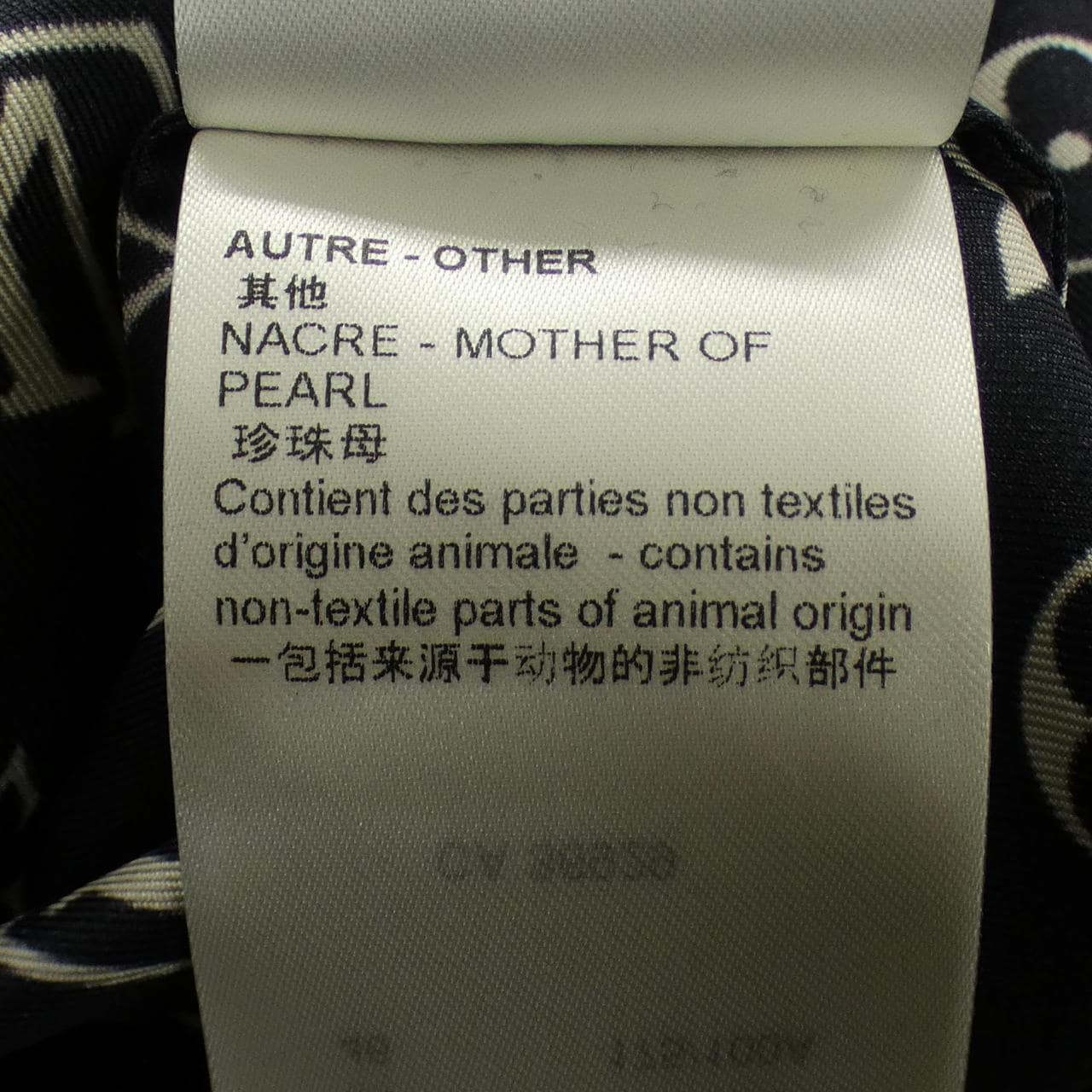 ルイヴィトン LOUIS VUITTON ストライプアクセントモノグラム FNTO89TR0 シャツ