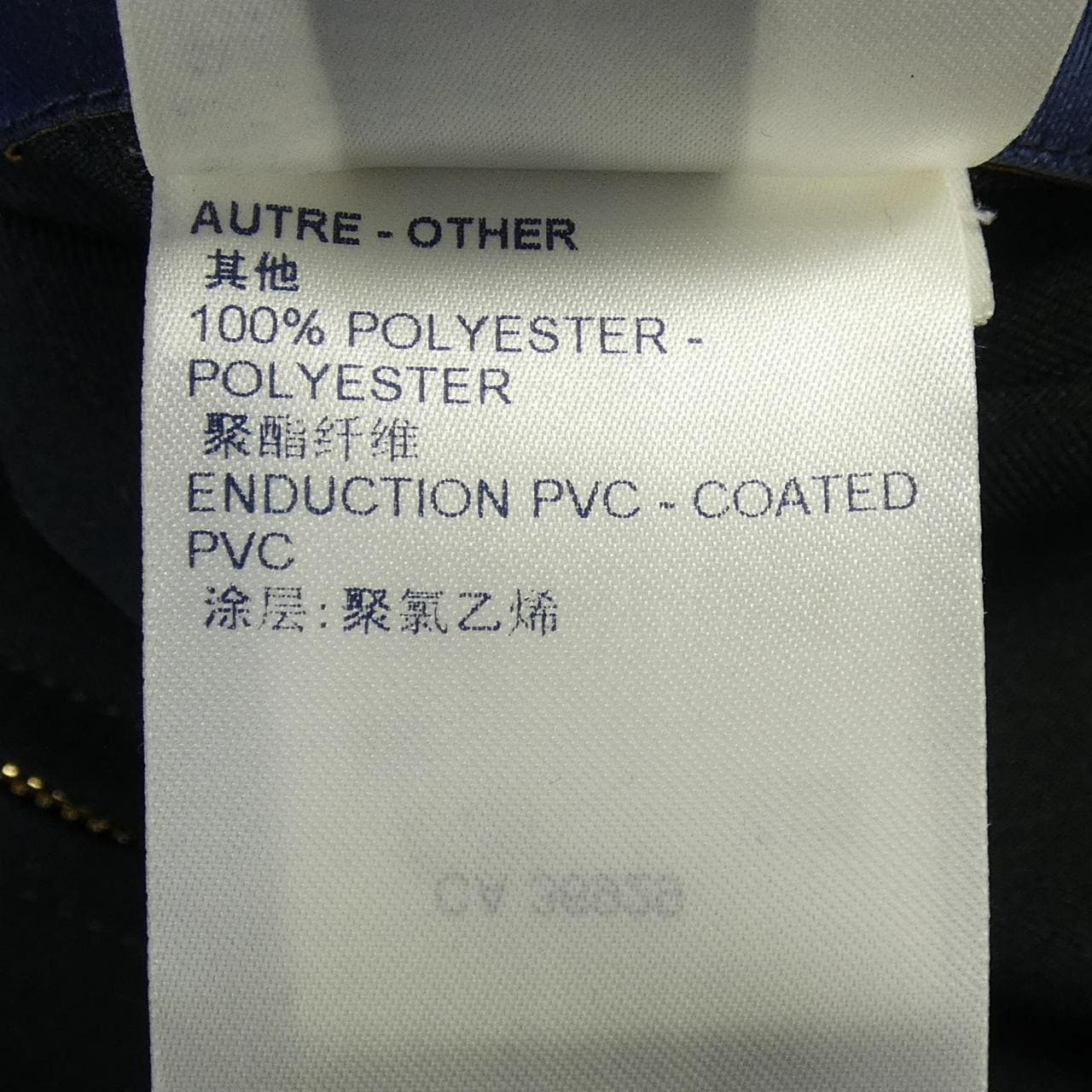 ルイヴィトン LOUIS VUITTON FKJA20ZPC ブルゾン