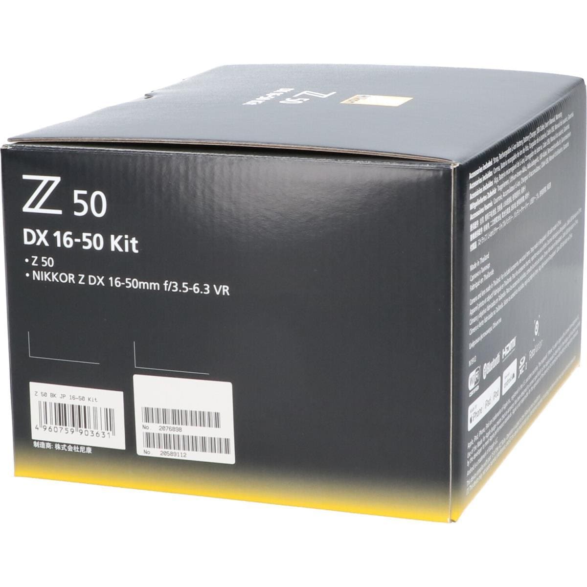 [Unused items] NIKON Z50 DX16-50KIT