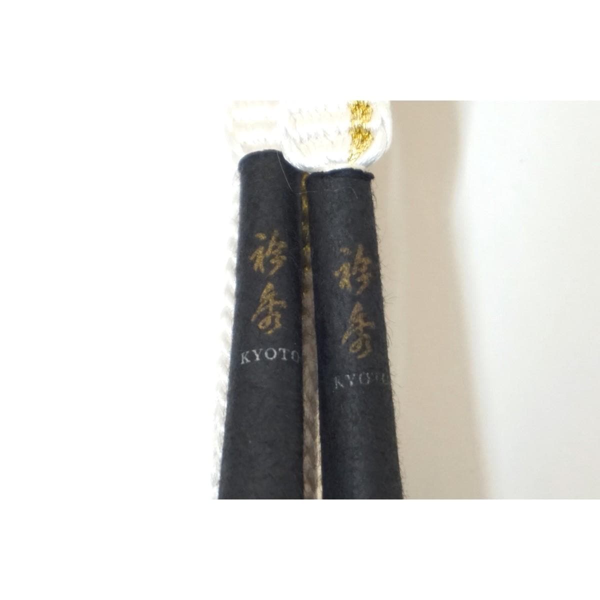 【新品】帯〆【衿秀】