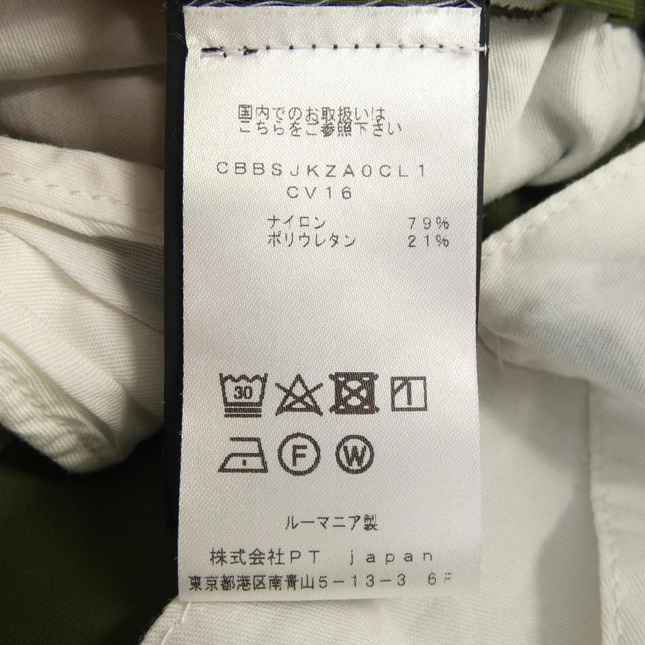 ピーティートリノ PT TORINO ショートパンツ