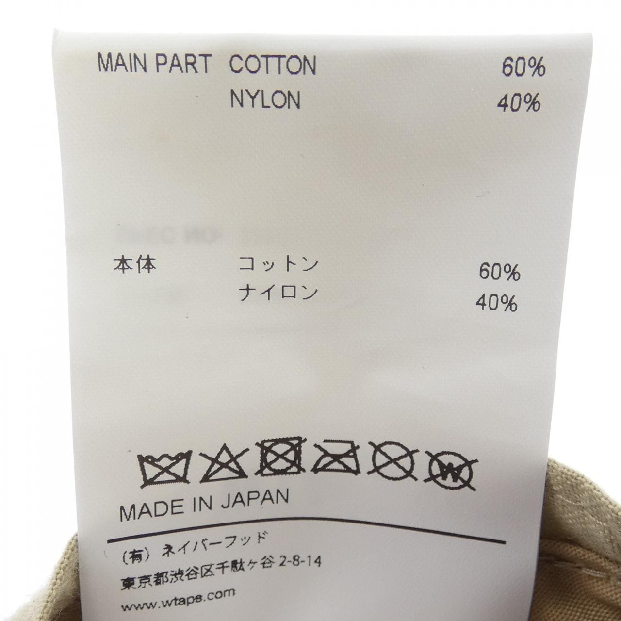 ダブルタップス WTAPS 221HCDT-HT13 ハット