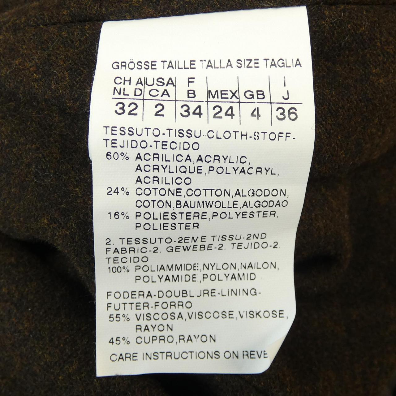 マックスマーラ Max Mara コート