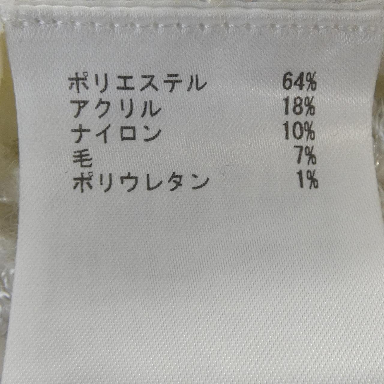 ダイアグラム Diagram 43336-00 ニット