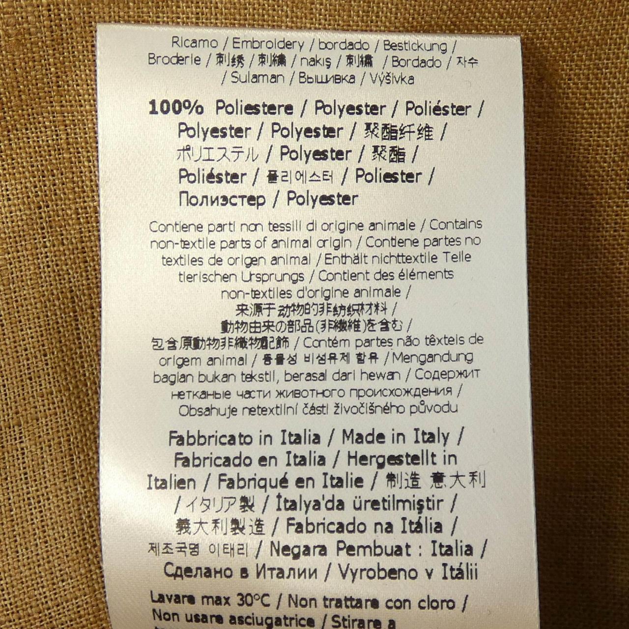 フェンディ FENDI FS7383 AF7L カーディガン