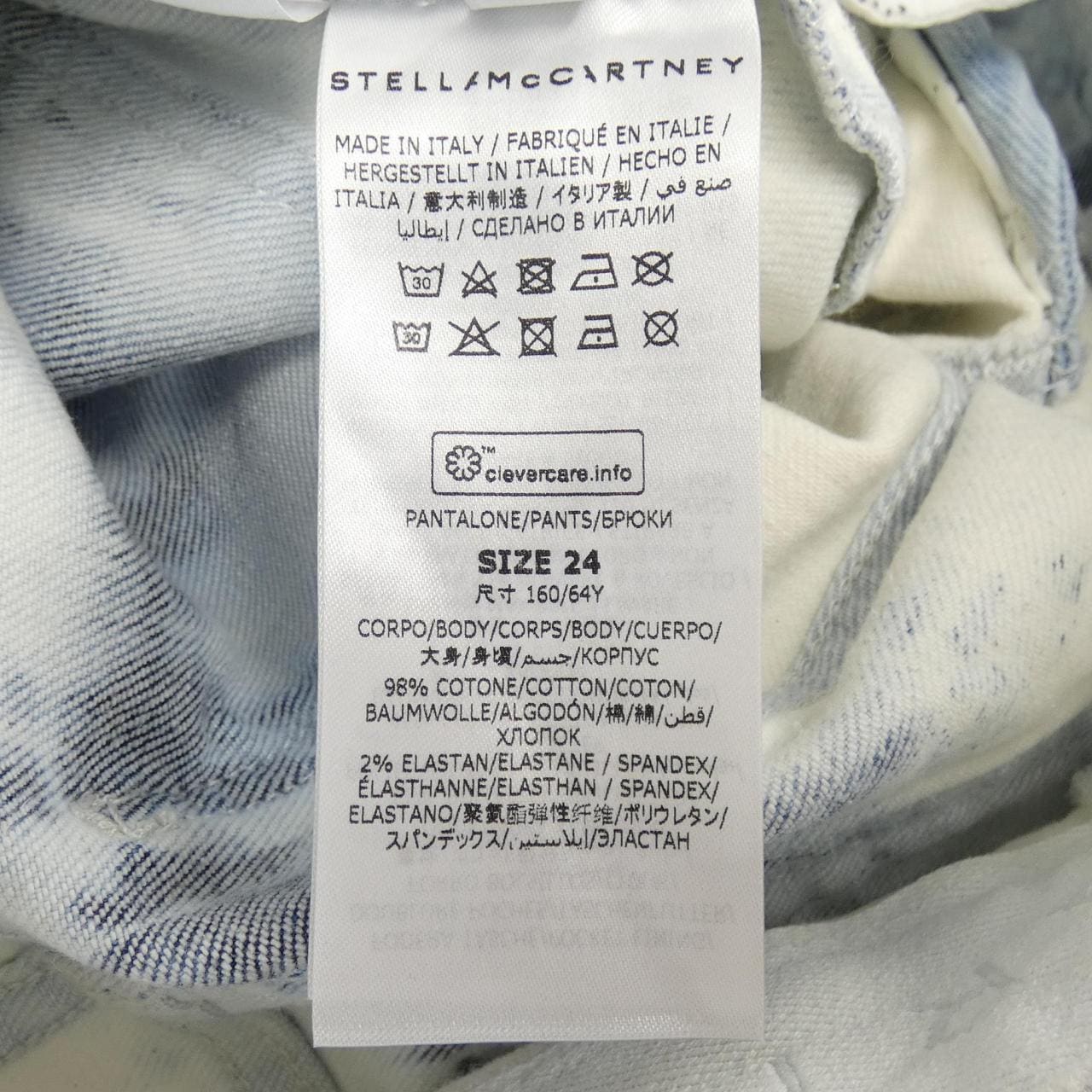 ステラマッカートニー STELLA MCCARTNEY ジーンズ