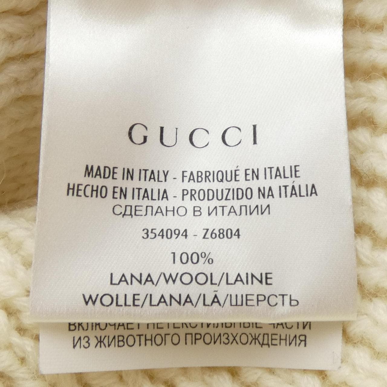 グッチ GUCCI ニット