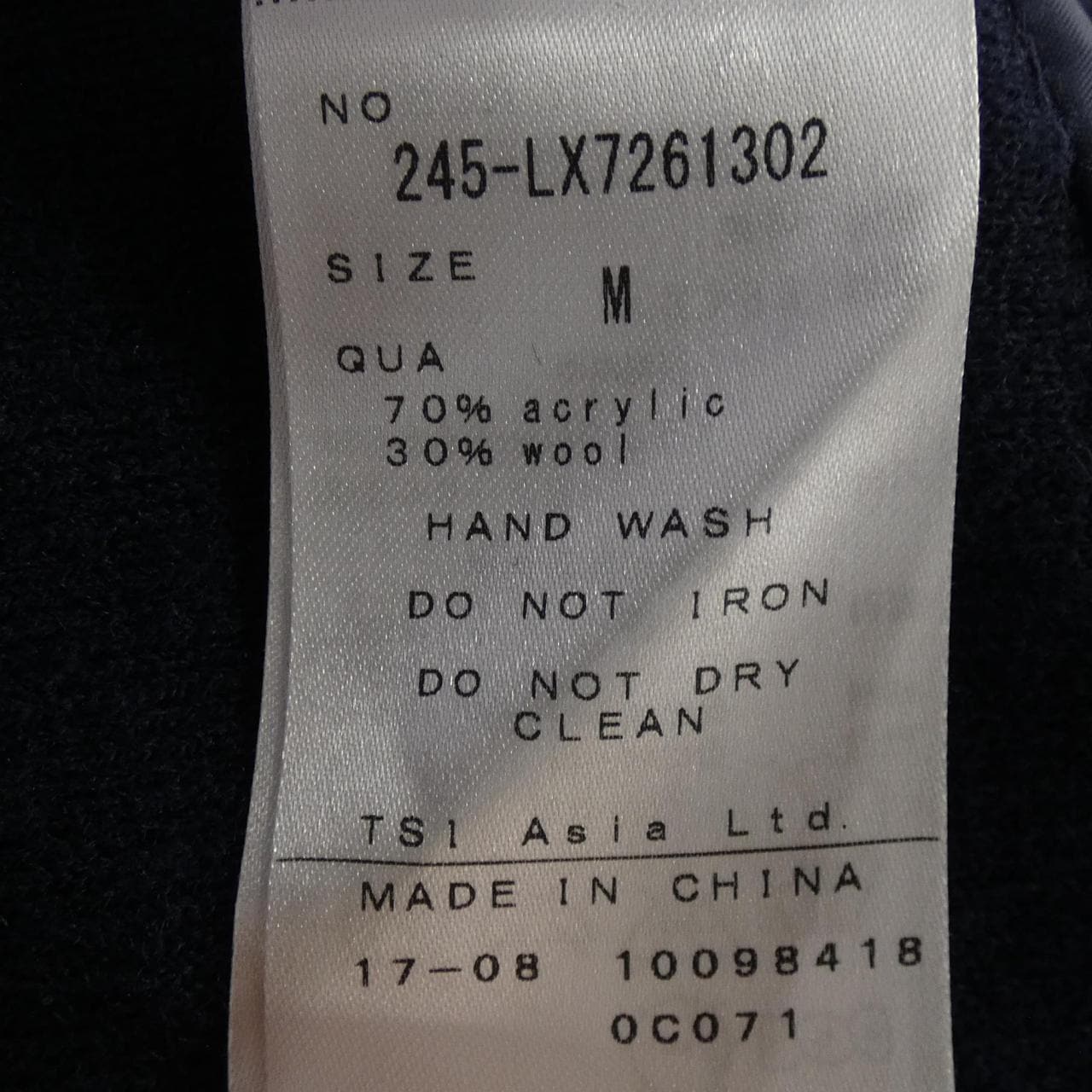 カレンソロジー Curensology ベスト