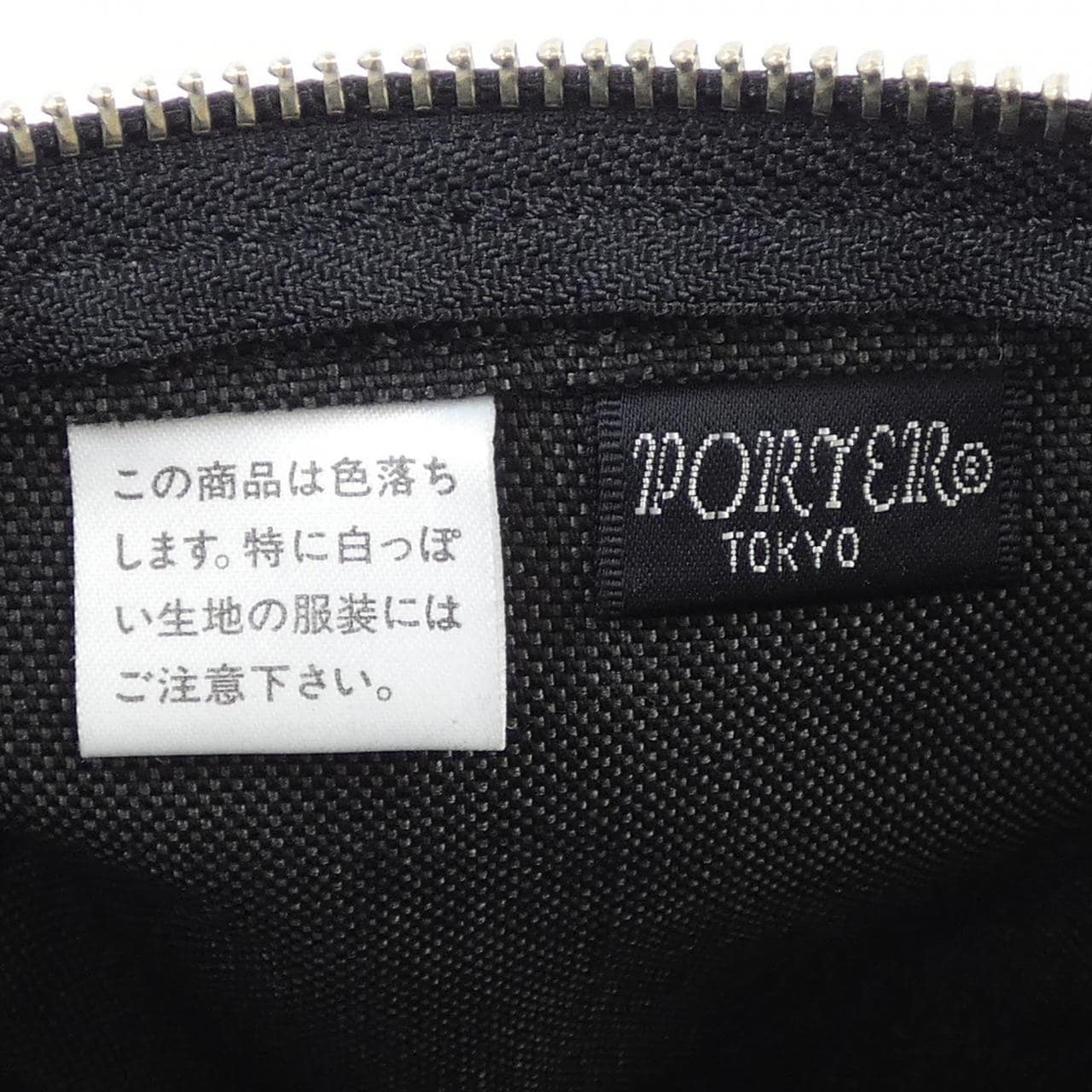 ポーター PORTER BAG
