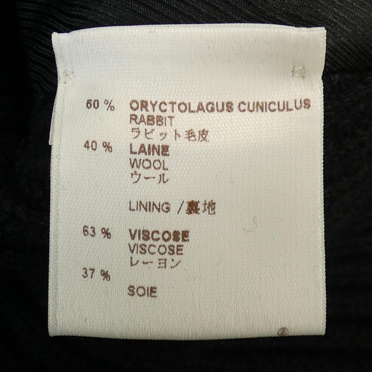 ルイヴィトン LOUIS VUITTON WNKC20KSK ジャケット