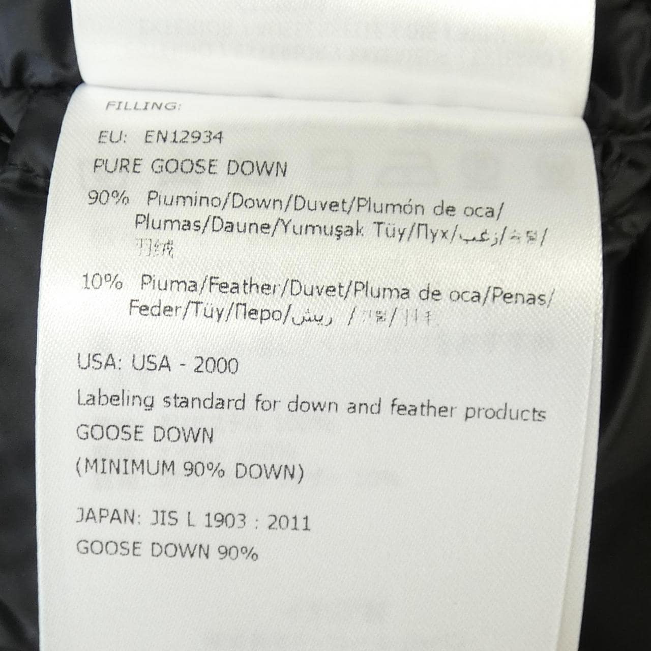 モンクレール MONCLER GREMIL ダウンジャケット