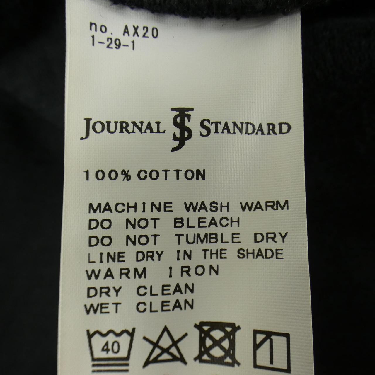 ジャーナルスタンダード JOURNAL STANDARD ジャケット