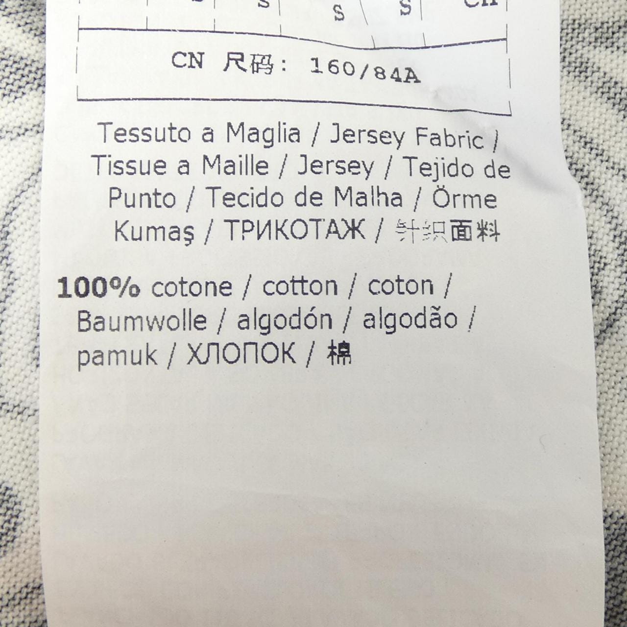 マックスマーラ Max Mara Tシャツ