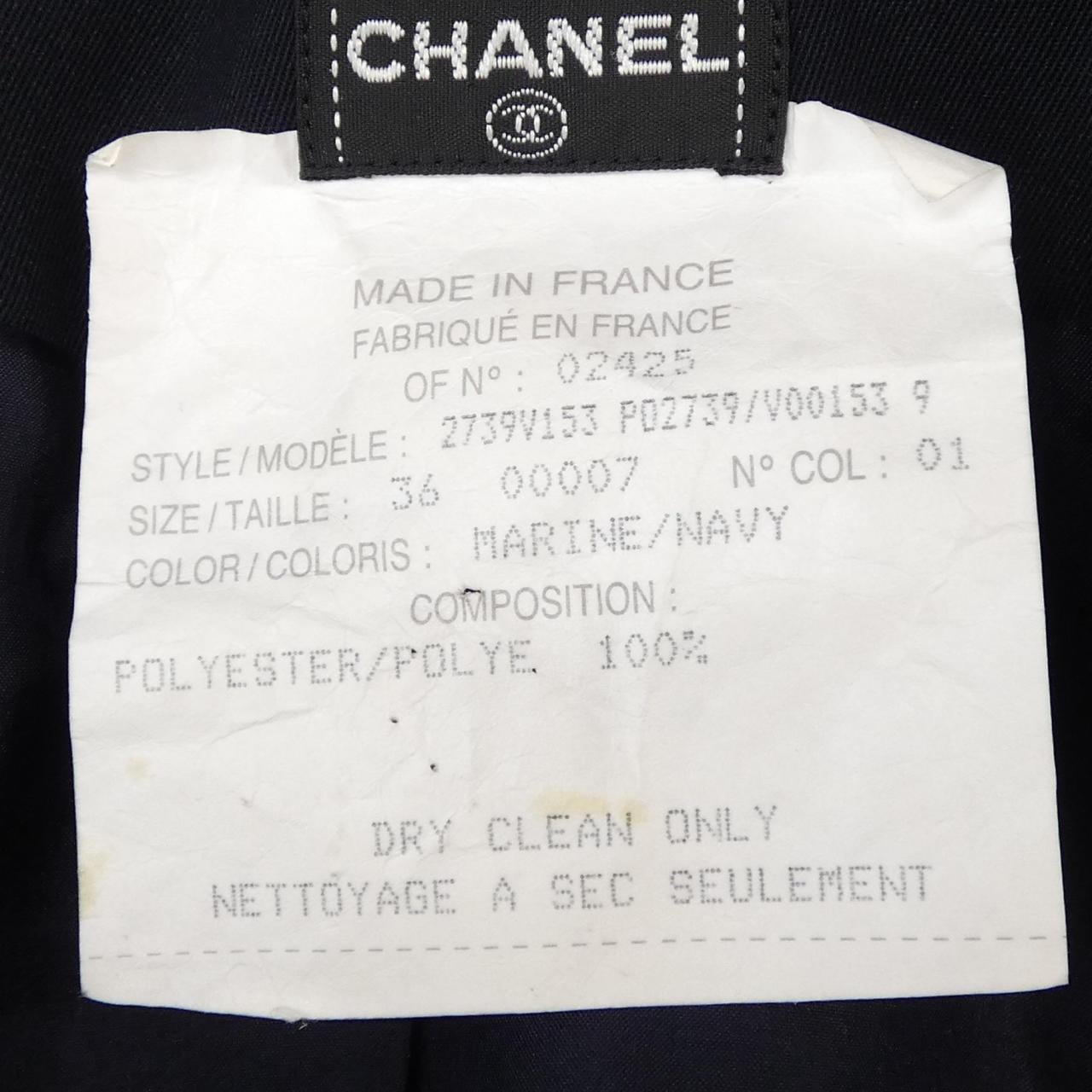 【ヴィンテージ】シャネル CHANEL P02739V00153 ジャケット
