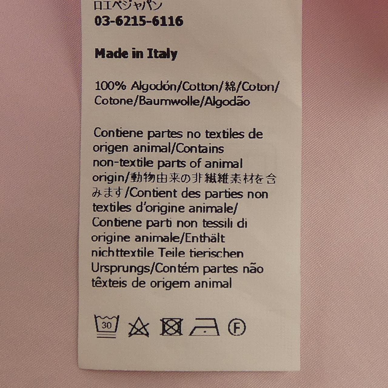 ロエベ LOEWE シャツ