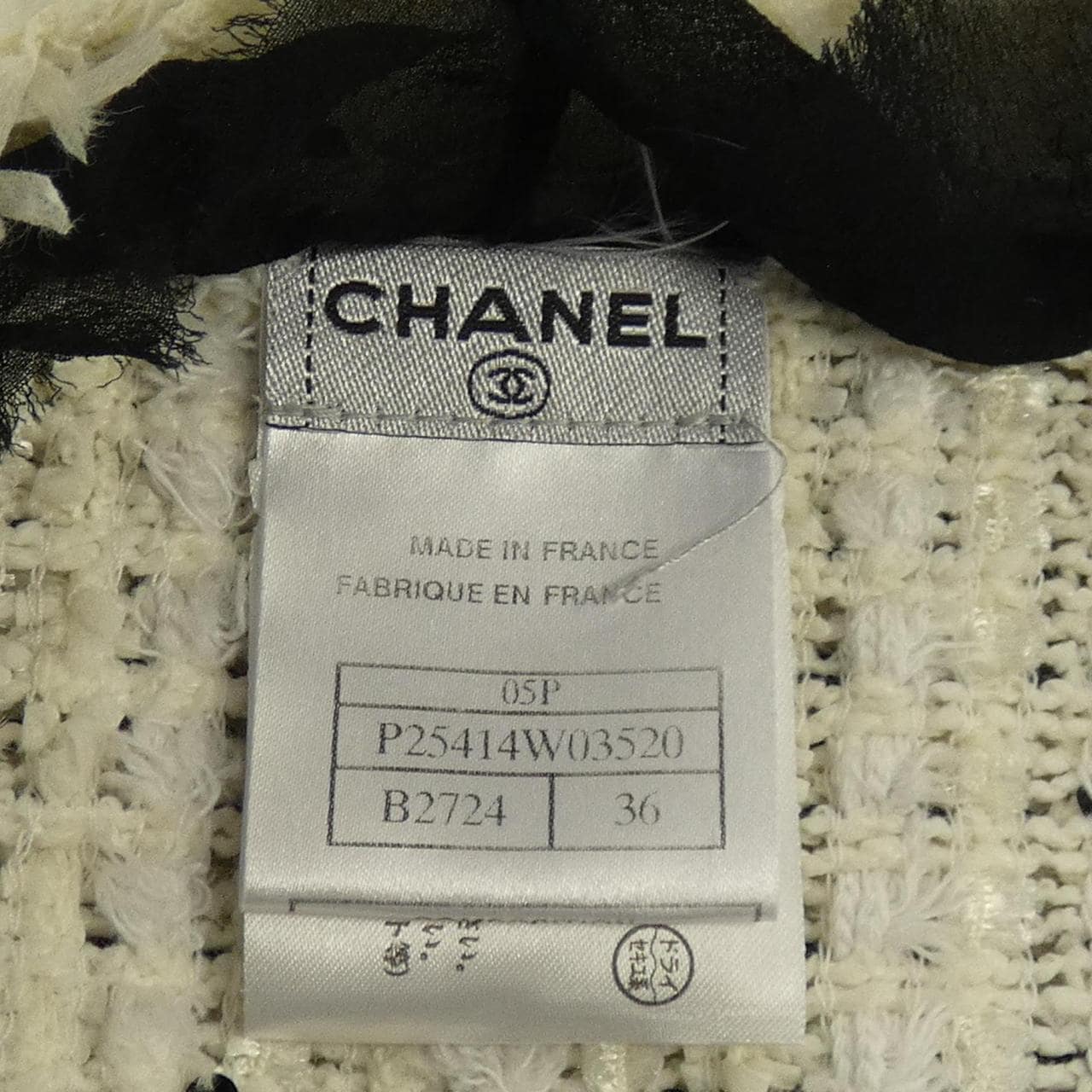 【ヴィンテージ】シャネル CHANEL P25414W03520 05P ノーカラージャケット