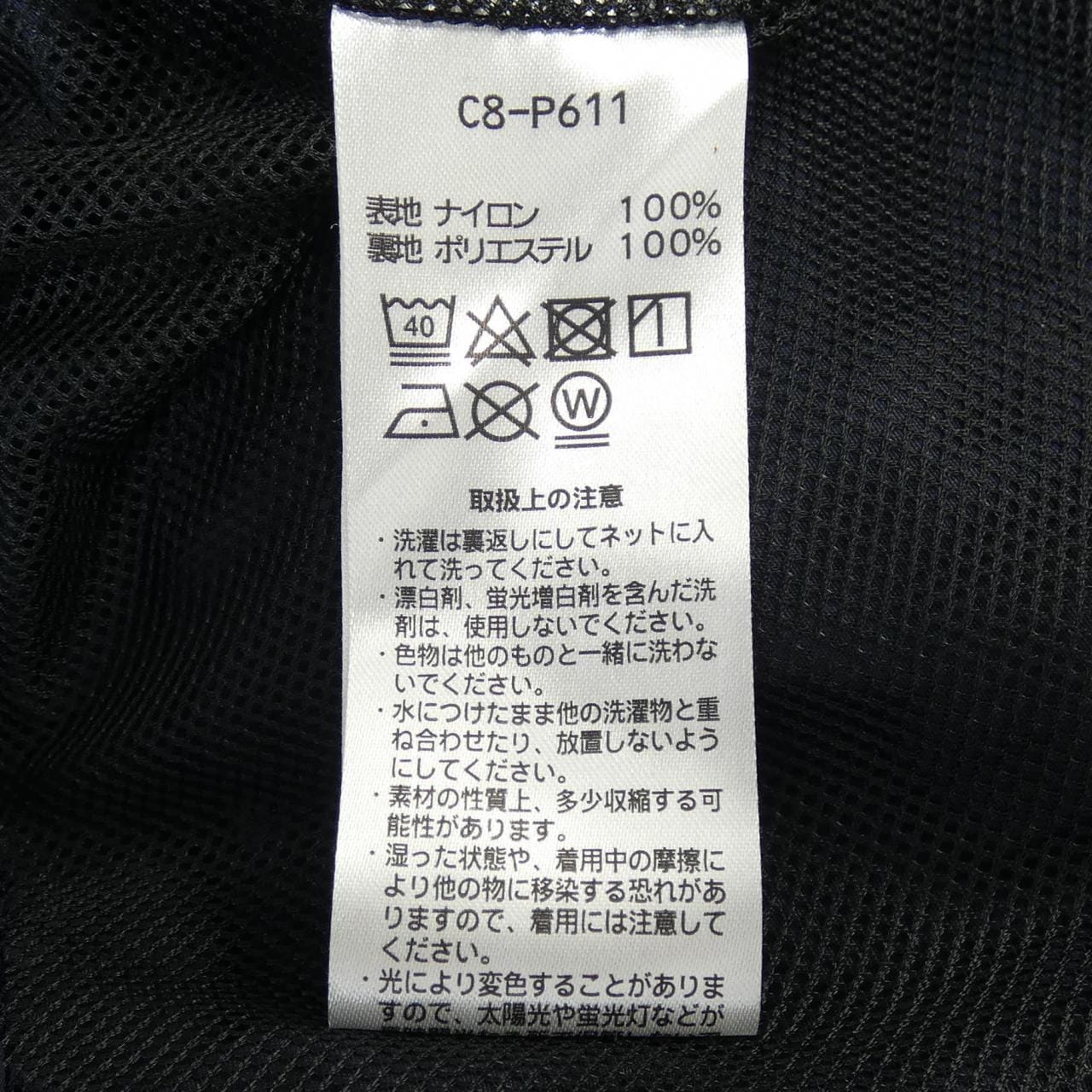 チャンピオン CHAMPION ブルゾン