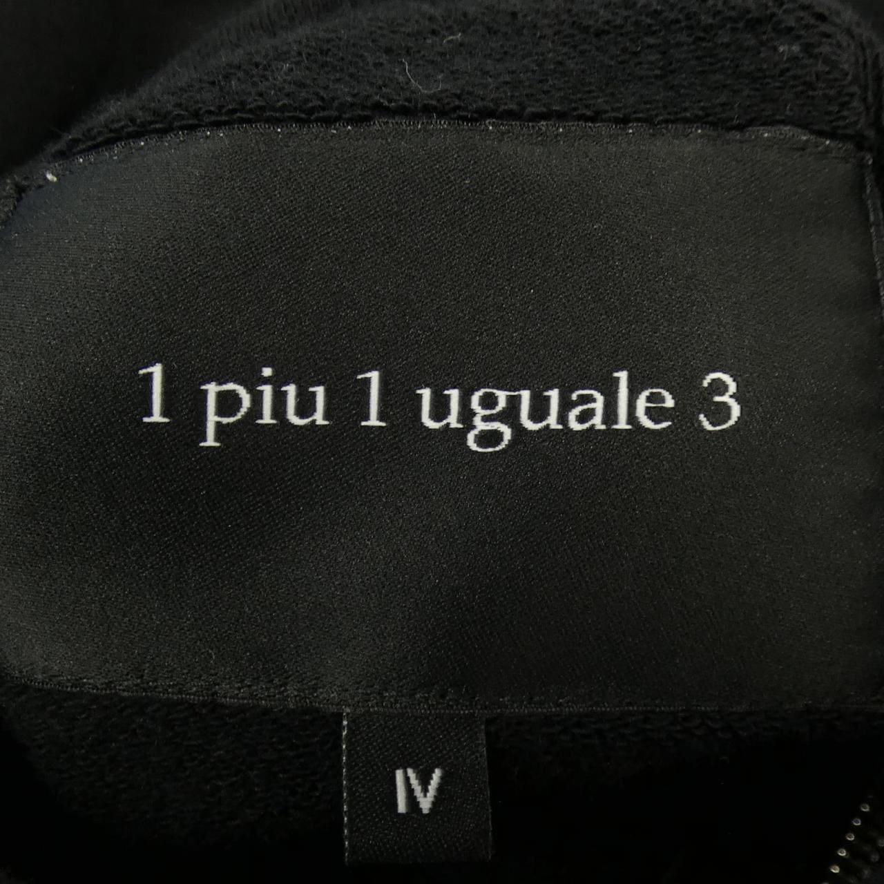 ウノピュウノウグァーレトレ 1 piu 1 uguale 3 MRB647 パーカー