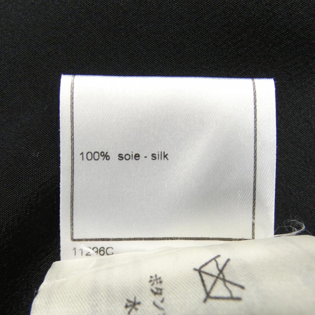 【ヴィンテージ】シャネル CHANEL P17357V03126 01P トップス