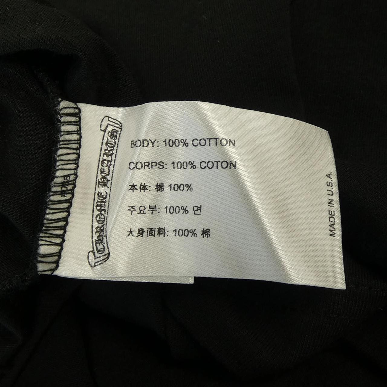 クロムハーツ CHROME HEARTS ホースシュー HORSE SHOE 408129111******762 Tシャツ