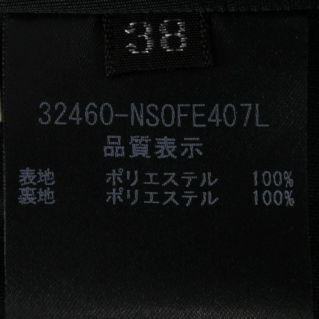 フォクシーニューヨーク FOXEY NEW YORK 32460 ワンピース