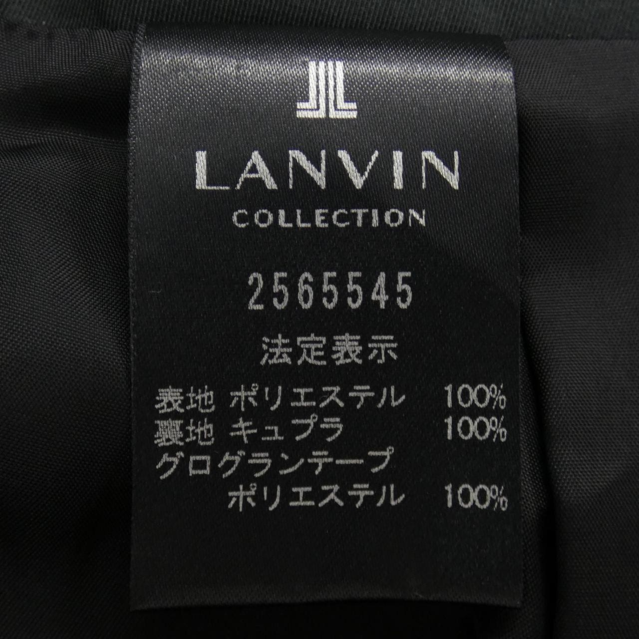 ランバンコレクション LANVIN COLLECTION スカート