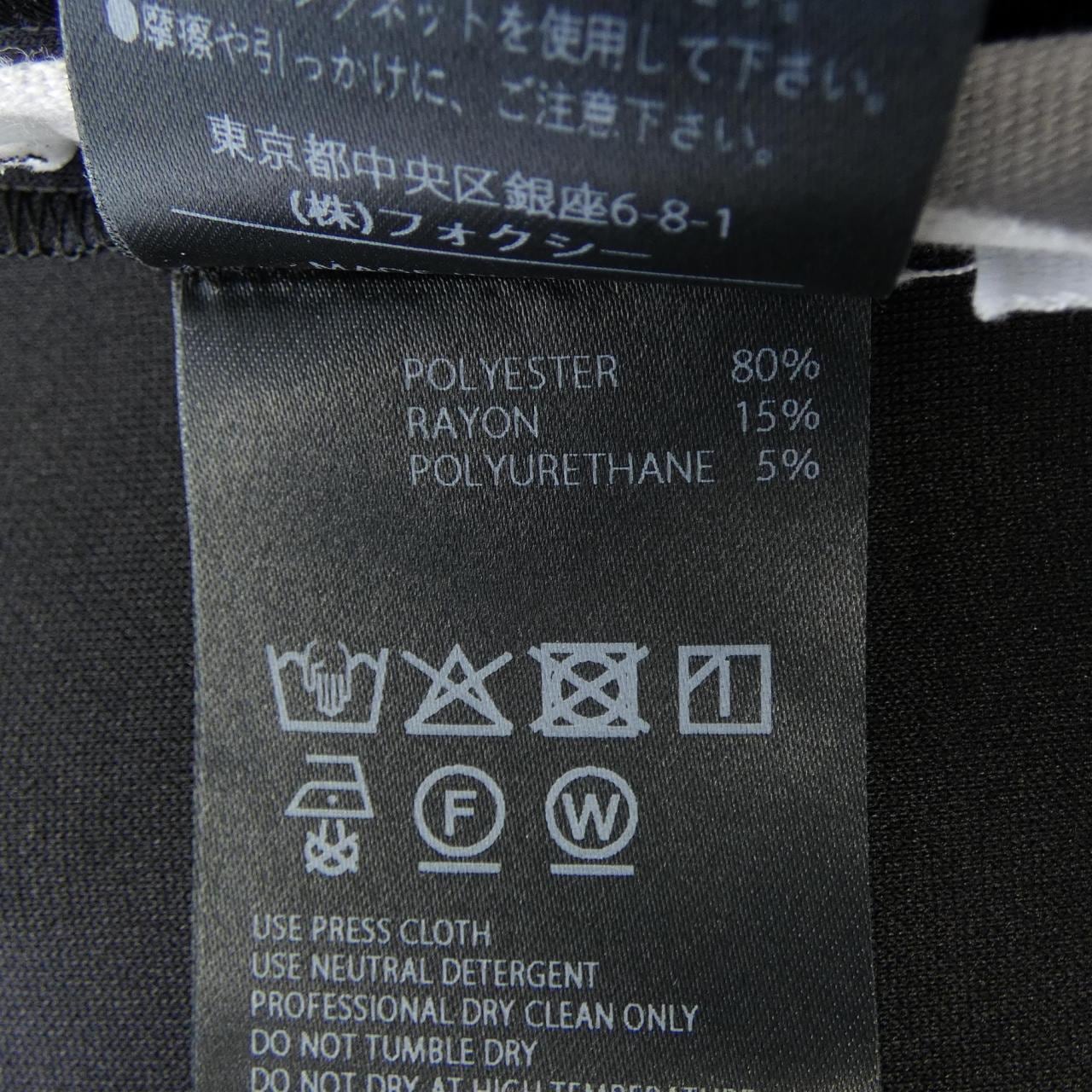 アディアム ADEAM 45692 セットアップ