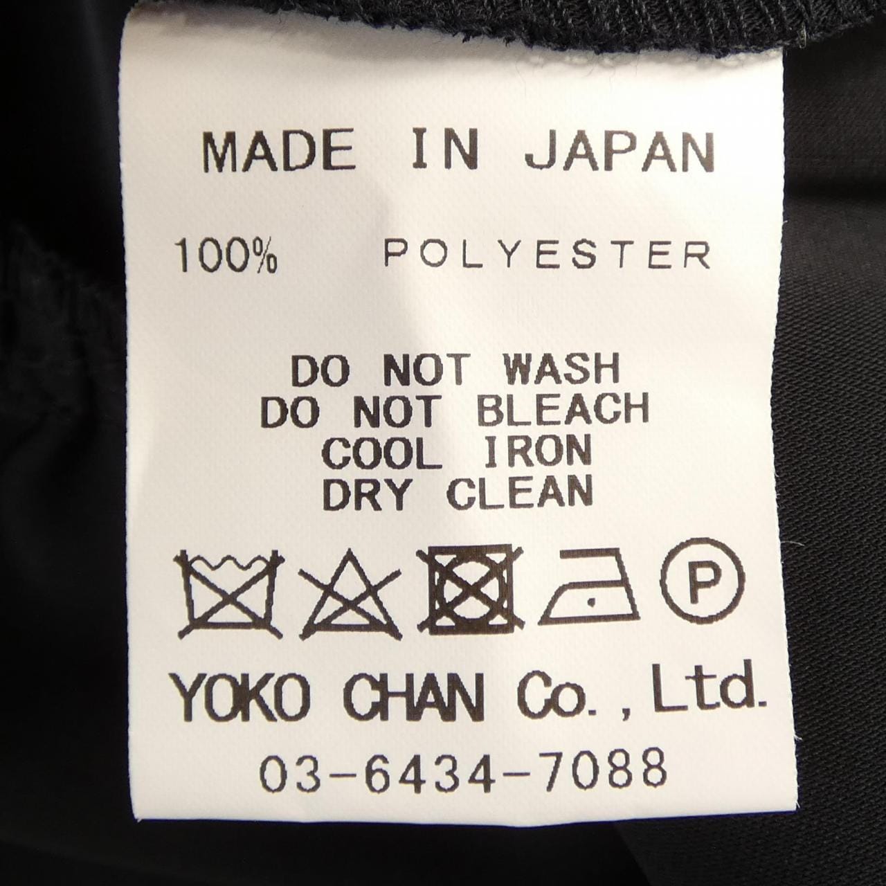 ヨーコチャン YOKO CHAN YCD-124-876 ワンピース