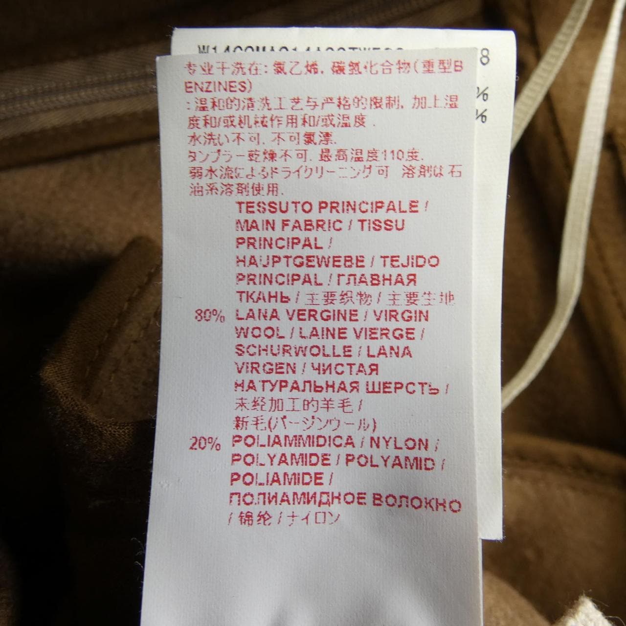 マルニ MARNI スカート