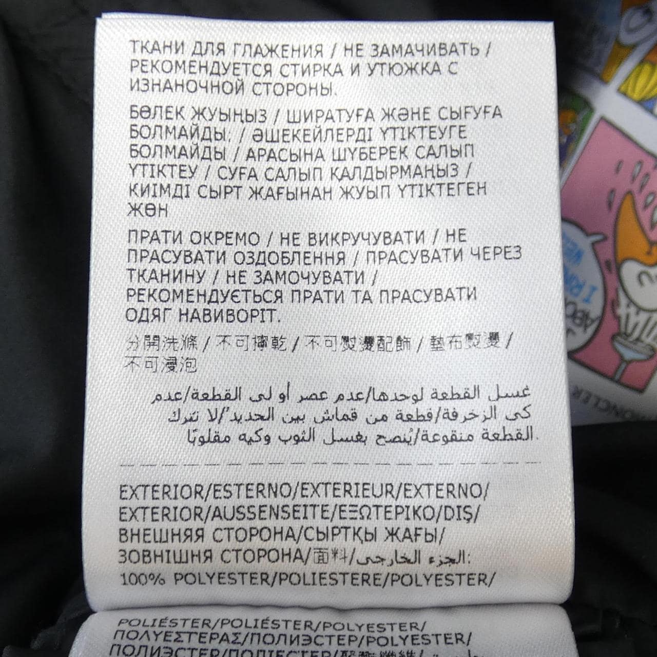 【新品】モンクレール MONCLER LAVERAET ダウンジャケット