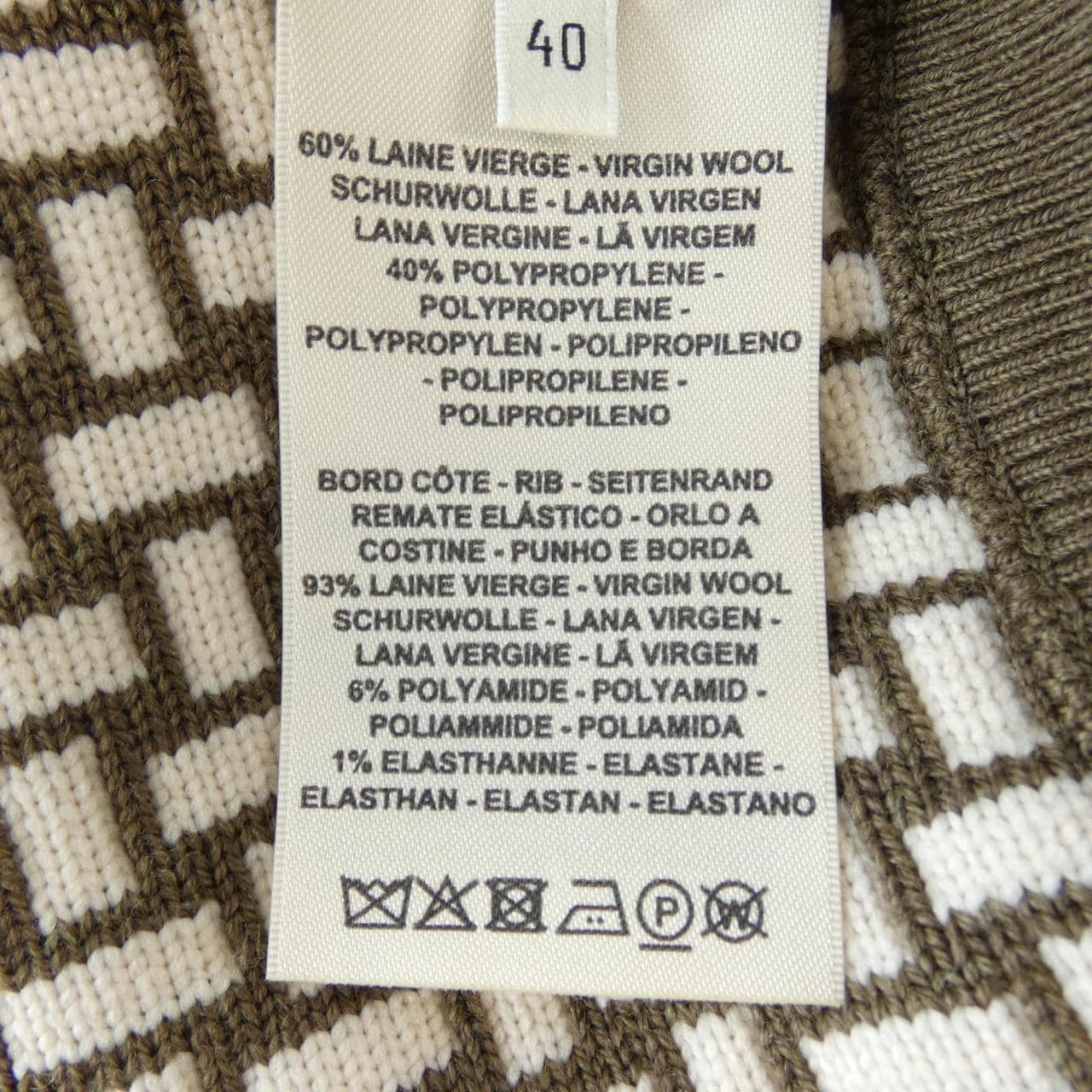 エルメス HERMES MOSAIQUE モザイク 2H2200DD ブルゾン