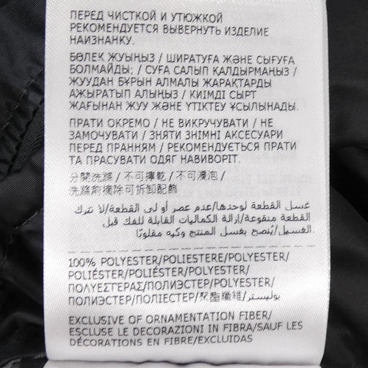 モンクレール MONCLER IFATY ジャケット